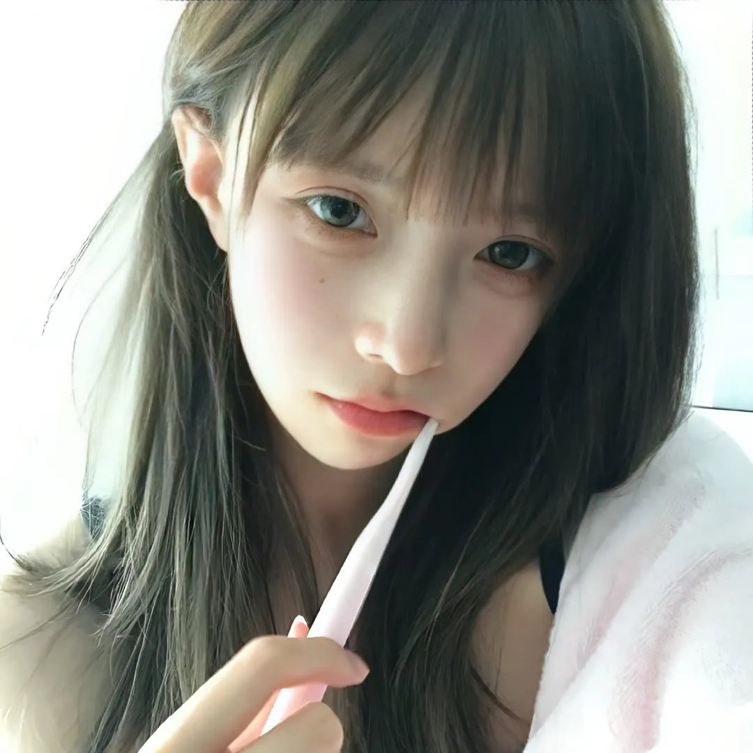 今天冲瞎蜜